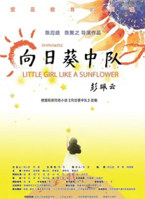 亚洲欧洲一二三区机械有限公司
